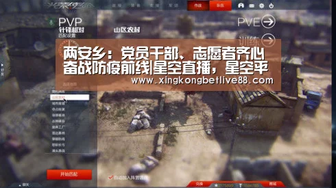 两安乡:党员干部、志愿者齐心奋战防疫前线|星空直播,星空平台,星空官网,星空体育(图4) 星空直播,星空平台,星空官网,星空体育