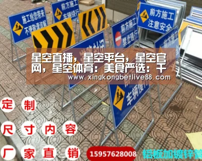 星空直播,星空平台,星空官网,星空体育:美食严选:千叶焖小黄鱼,豌豆烩豆腐,虾仁炒蛋,黄花菜炒蛋的做法(图2) 星空直播,星空平台,星空官网,星空体育
